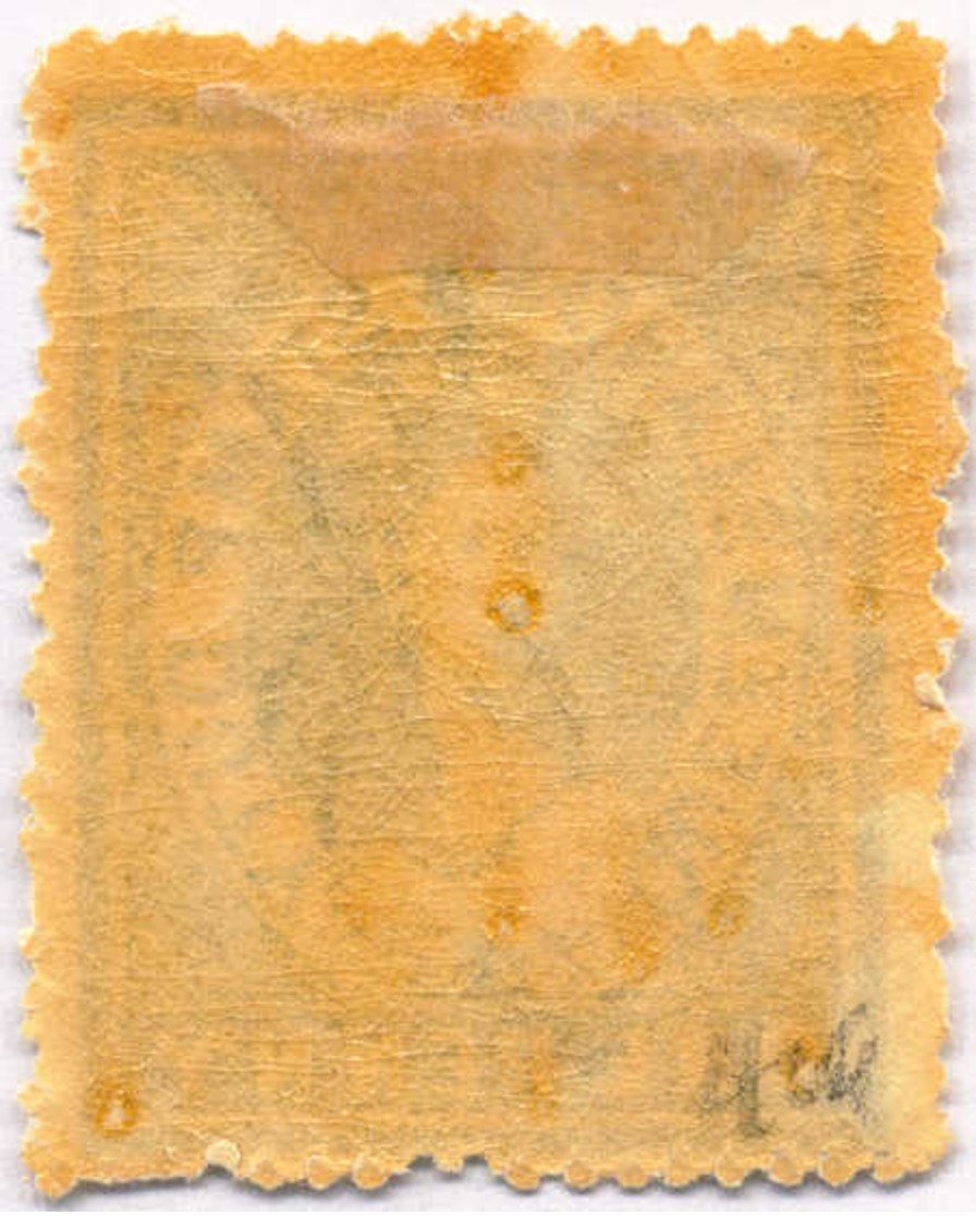 * 1866-68, 1 D., Blue, Wmk, MH, VF!. Estimate 100€. - Sonstige & Ohne Zuordnung