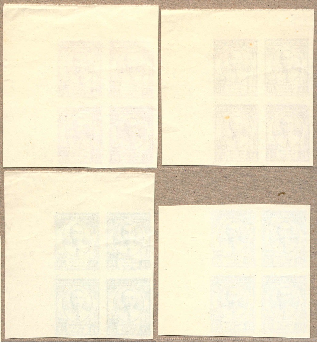 (*) 1955, 15 S. - 75 S., Four Blocks Of (4) From Top Right Margin Corner, Imperforated, NG As Produced, From The Archive - Indonesien