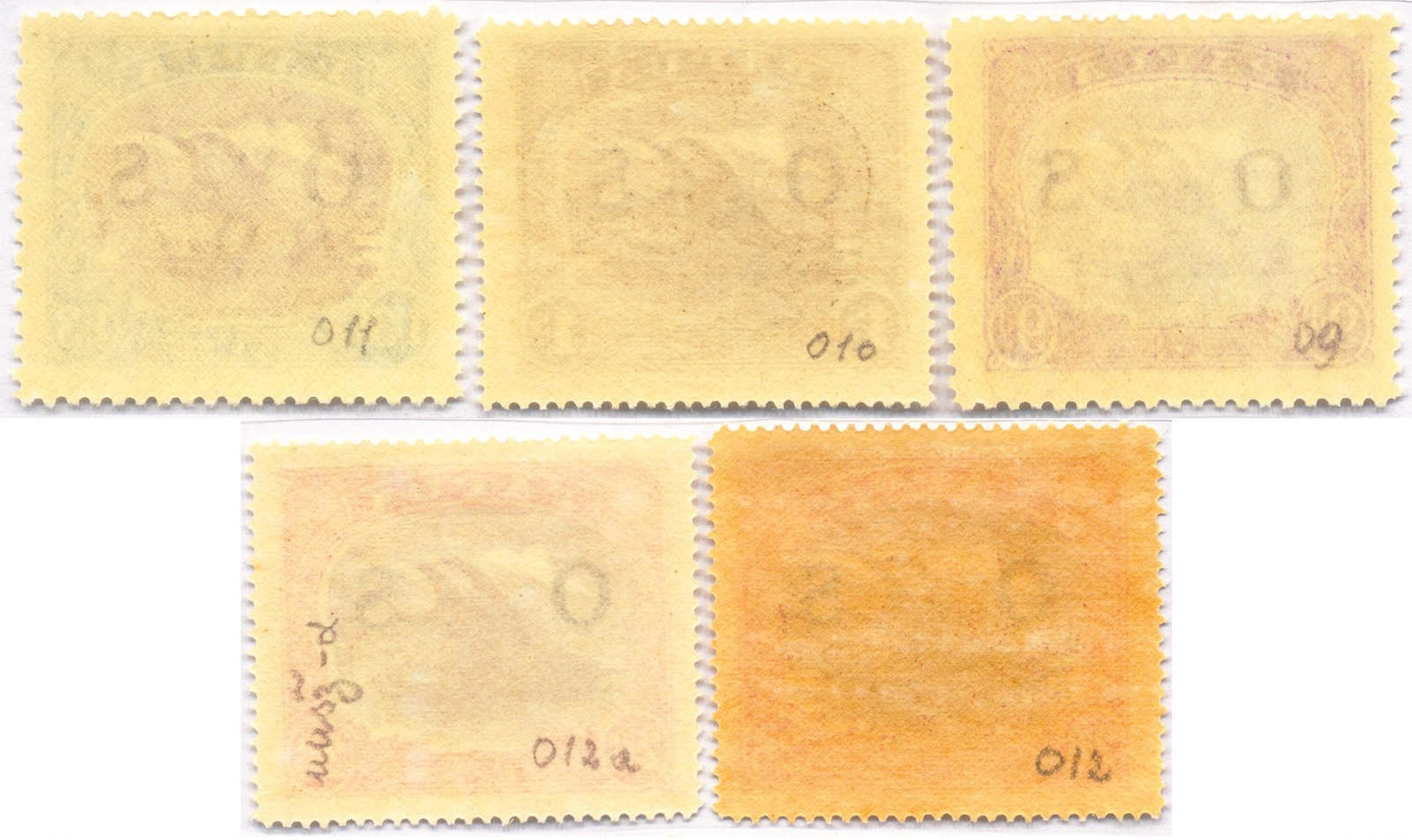 * 1931, 9 D. - 2 Sh. 6 D., Set Of (5), OS Overprint, MH, VF - XF!. Estimate 200€. - Papua New Guinea