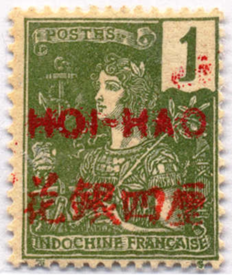 * 1906, 1 F., Pale Olive-green, Double Overprint Of The Right Han Symbols, Serif Of "1" Of 1 F. Is Missing, MH, VF!. Est - Other & Unclassified