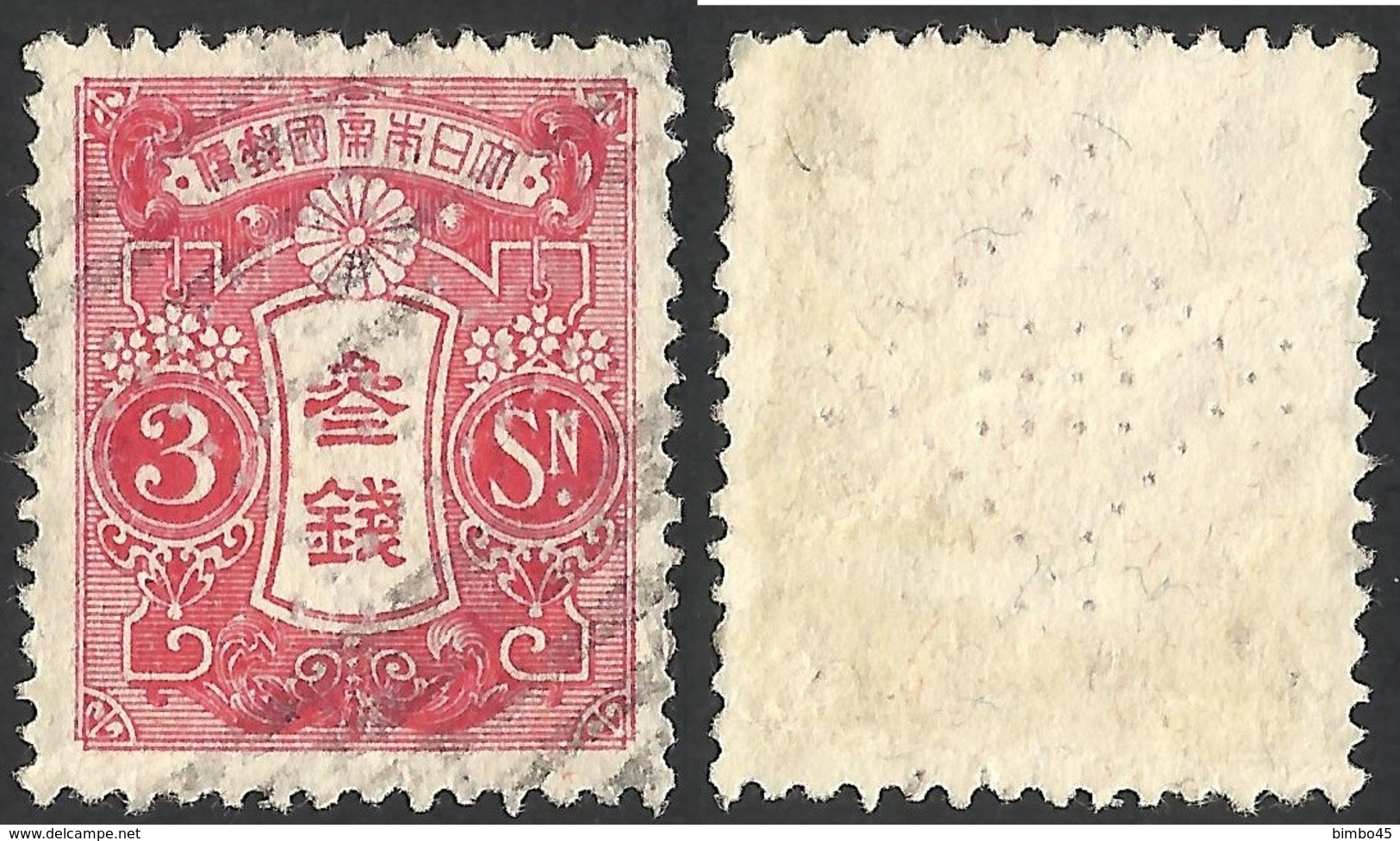 JAPAN AND CHINA---WAR--TAZAWA--USED--1914--PERFORATED - Franchigia Militare