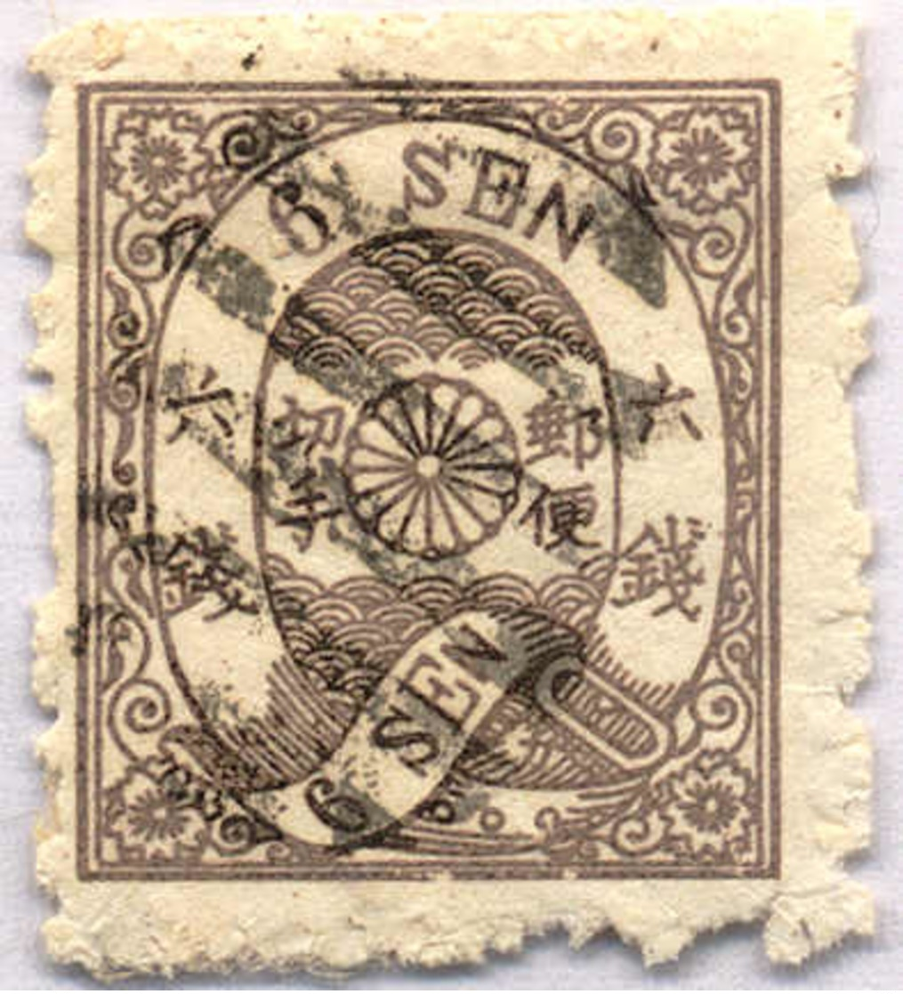 O 1874, 6 S., Brown Violet, Syllabic (control Number) 14, Used. Estimate 480€. - Other & Unclassified