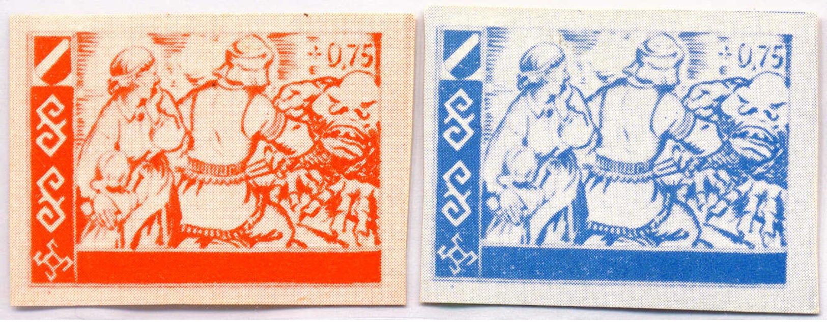 1944/45, 0,75 M., Blue, Red, (2), SS - Division Proofs, Extremely Rare, NG, VF!. Estimate 900€. - Andere & Zonder Classificatie