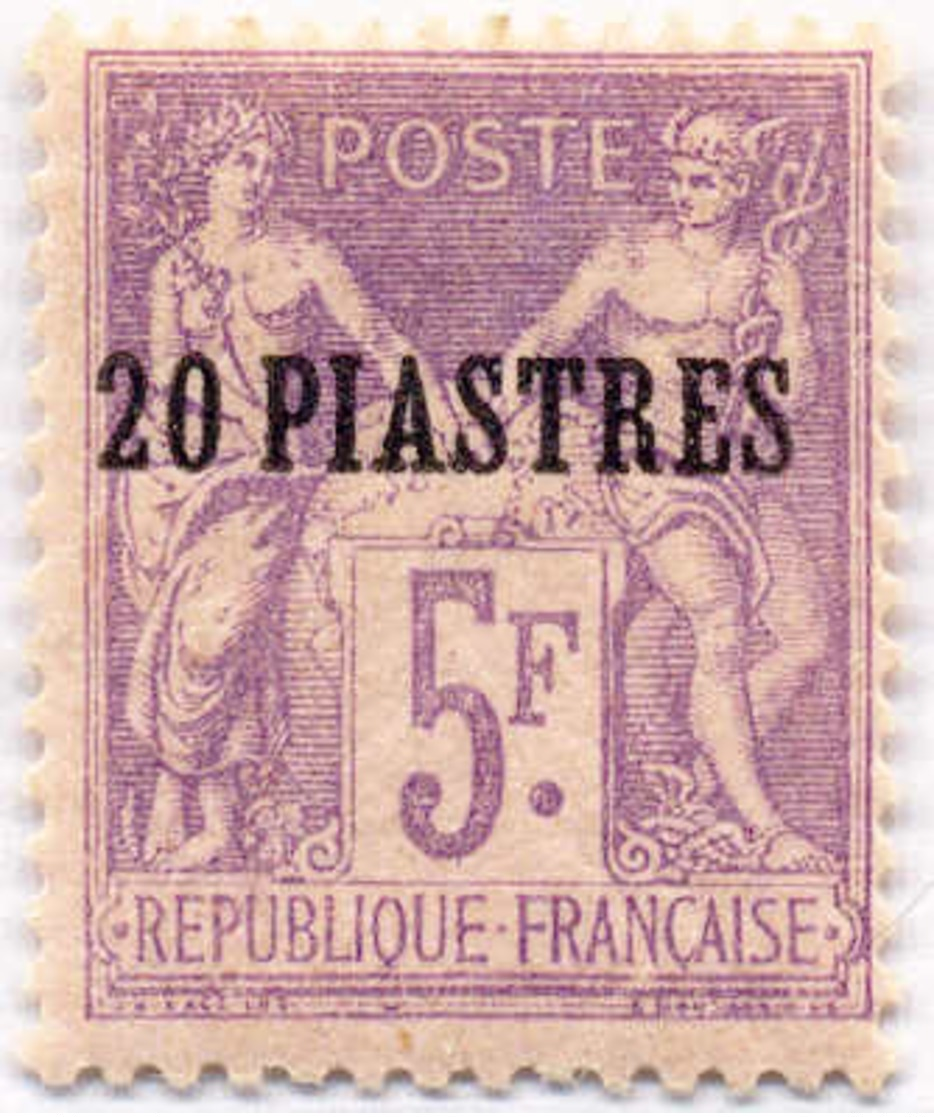 1890, 20 Pi On 5 F., Lilac, MH, F - VF!. Estimate 150€. - Andere & Zonder Classificatie