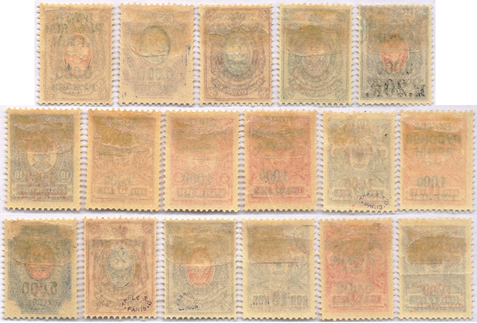 1921, 1000 R., 5000 R., 1st Issue, Set Of (17) Overprints In Black, Blue And Red On Russian Stamps, MH, VF - XF!. Estima - Other & Unclassified