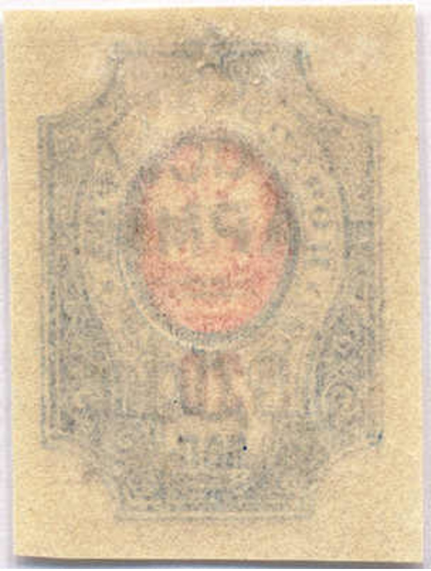 1920, 5000 R., 1st Issue, Black Overprint Of Russian Stamp Mi. Nr. 72 II B C, MH, VF!. Estimate 150€. - Other & Unclassified