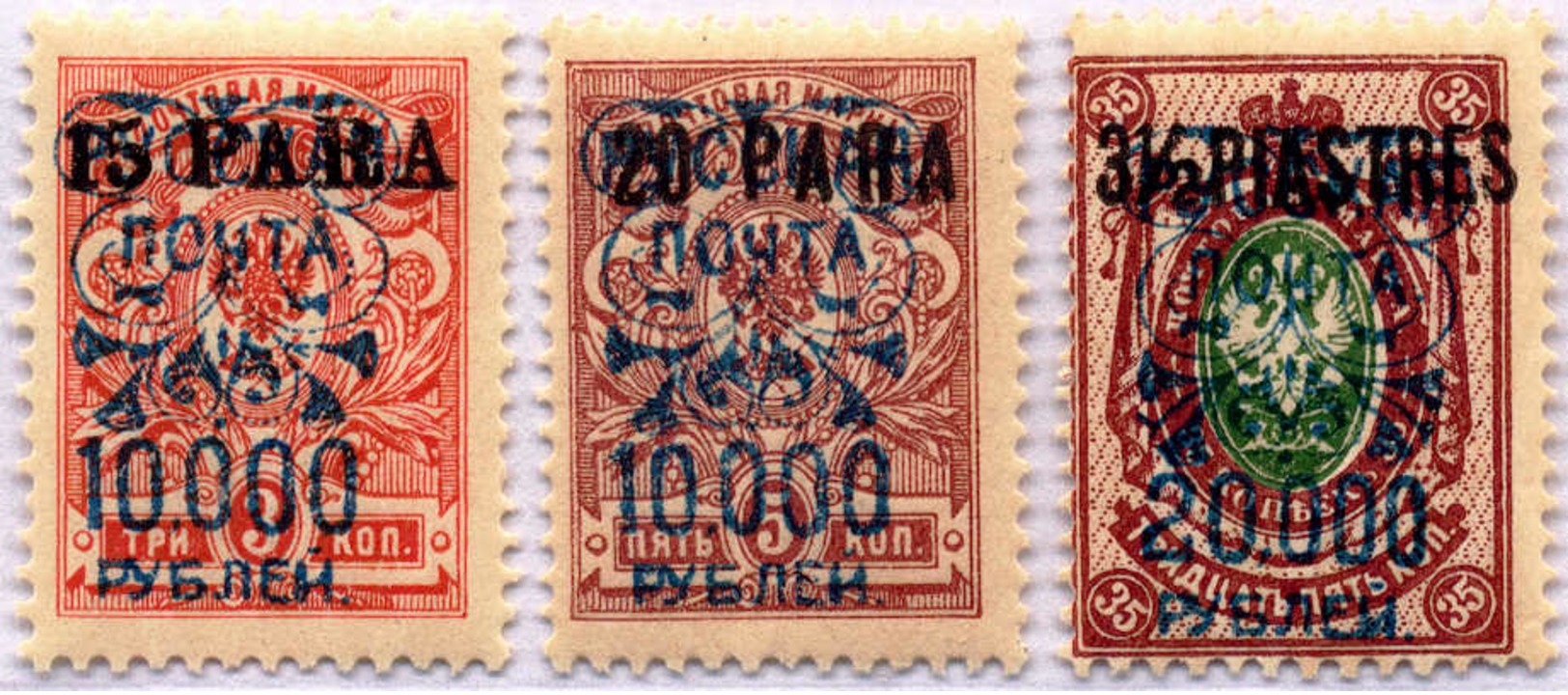 1921, 10000 R., 20000 R, 2nd Issue, Set Of (3), Overprints On Russian Stamps, MNH, VF!. Estimate 900€. - Other & Unclassified