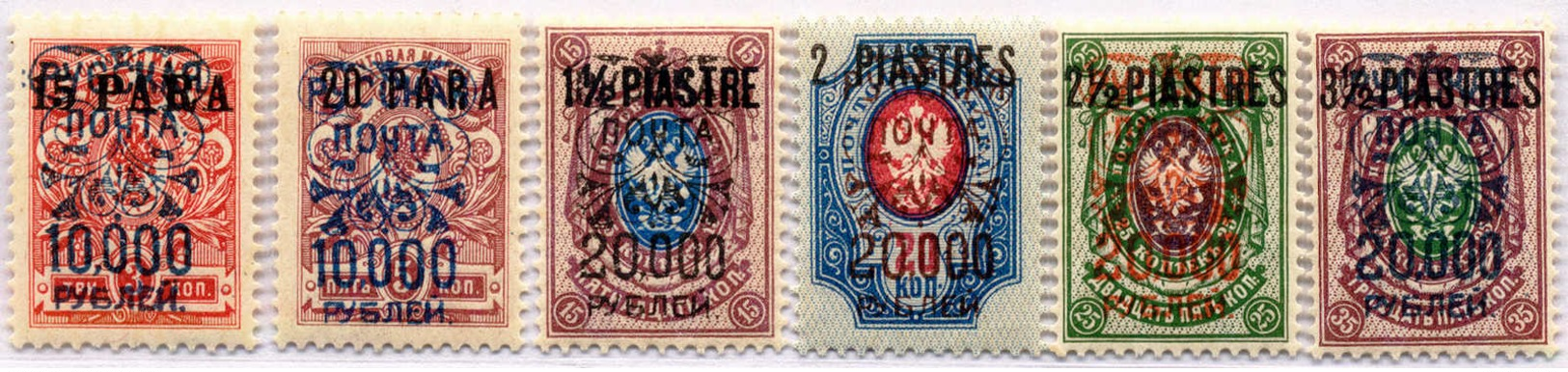 1921, 10000 R., 20000 R., 2nd Issue, Set Of (6) Overprints In Black, Blue And Red Of Russia Post In The Levant Stamps, M - Other & Unclassified