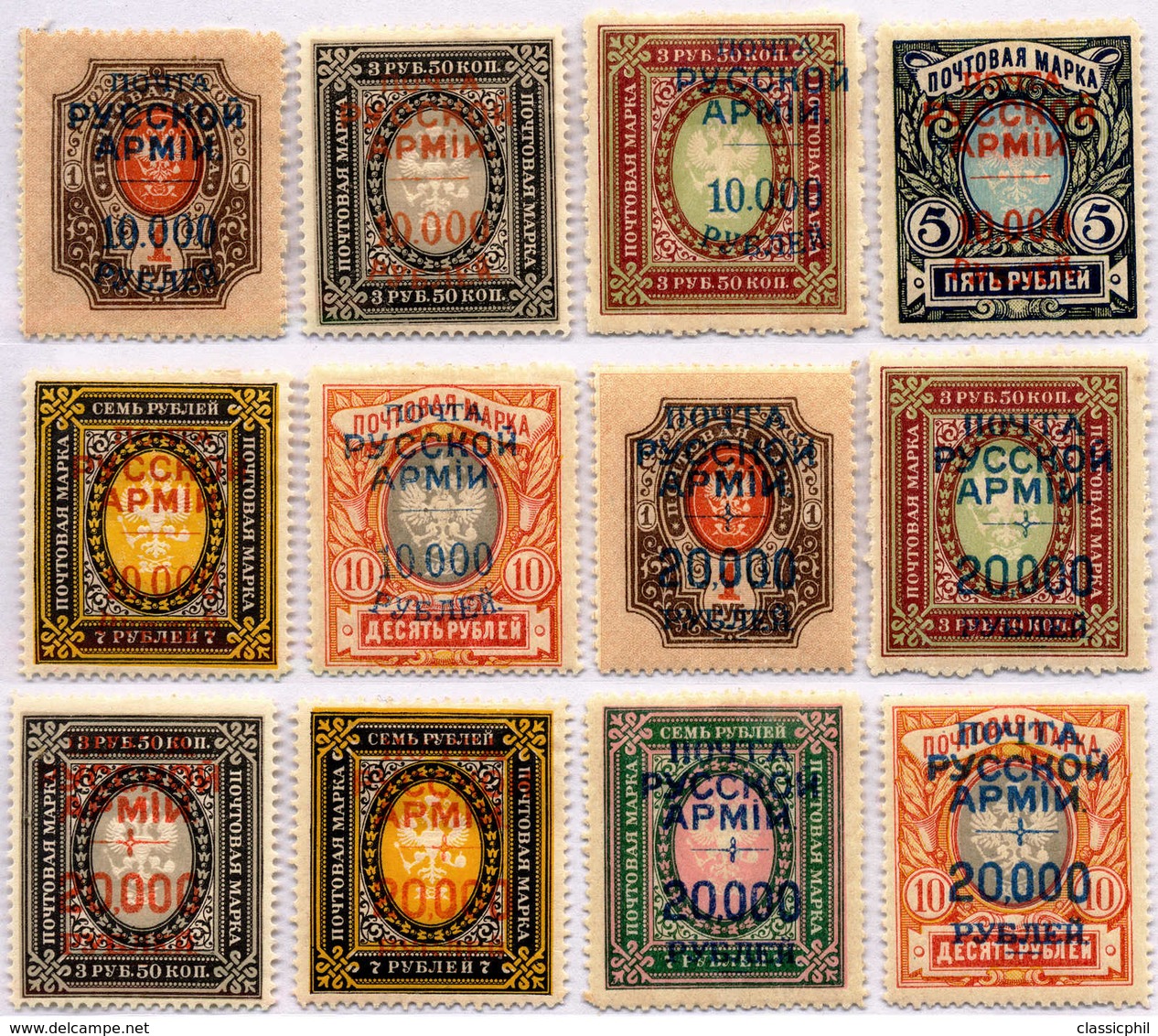 1921, 10000 R., 20000 R., 1st Issue, Set Of Overprints (12) In Blue And Red On Stamps Of Russia, MH, F - VF!. Estimate 1 - Other & Unclassified