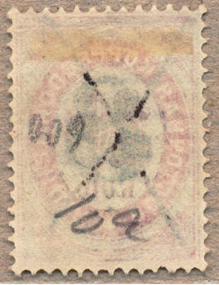 1876, 8 (K) On 10 K., Carmine/green, Ovpt Blackish Blue, With Handwritten Cancel, VF!. Estimate 140€. - Other & Unclassified