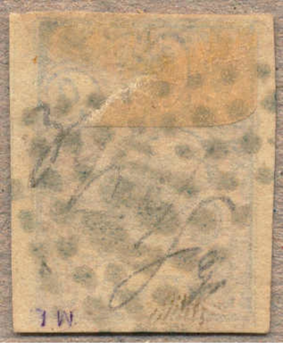 1865-67, 2 Pi., Deep Blue And Rose, With Rhombic, Numeral, Blue Cancellation (French ?), Good To Very Good Margins, VF!. - Other & Unclassified