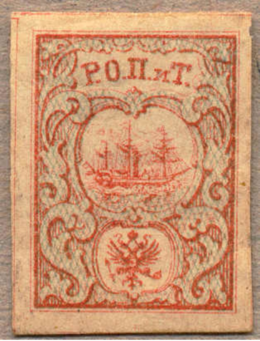 1867, 10 Pa., Rose And Blue, LPOG, Good To Very Good Margins, VF!. Estimate 100€. - Other & Unclassified