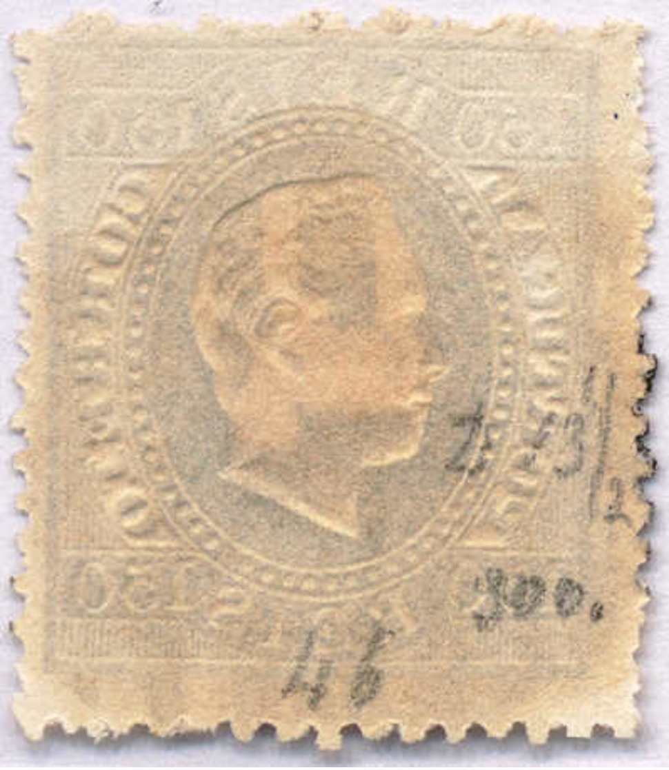 1870, 150 R., Blue, Oval Grid With Numeral "1" Cancel, Perf. 13 1/2, F!. Estimate 400€. - Sonstige & Ohne Zuordnung