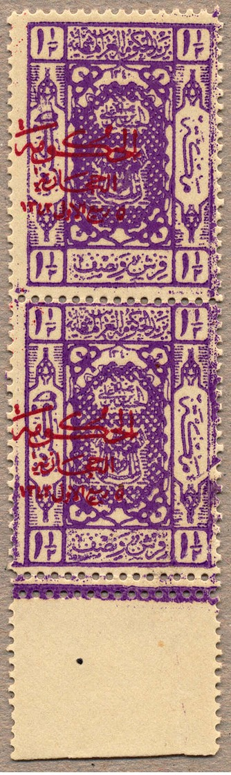 1922-24, 1 1/2 Pie, Violet, MNH, Opt. Red, Vertical Pair From The Lower Margin With DOUBLE PERFORATION Between Lower Sta - Saudi Arabia