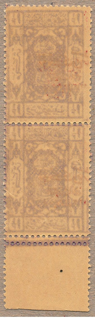 1922-24, 1 1/2 Pie, Violet, MNH, Opt. Red, Vertical Pair From The Lower Margin With DOUBLE PERFORATION Between Lower Sta - Saudi Arabia