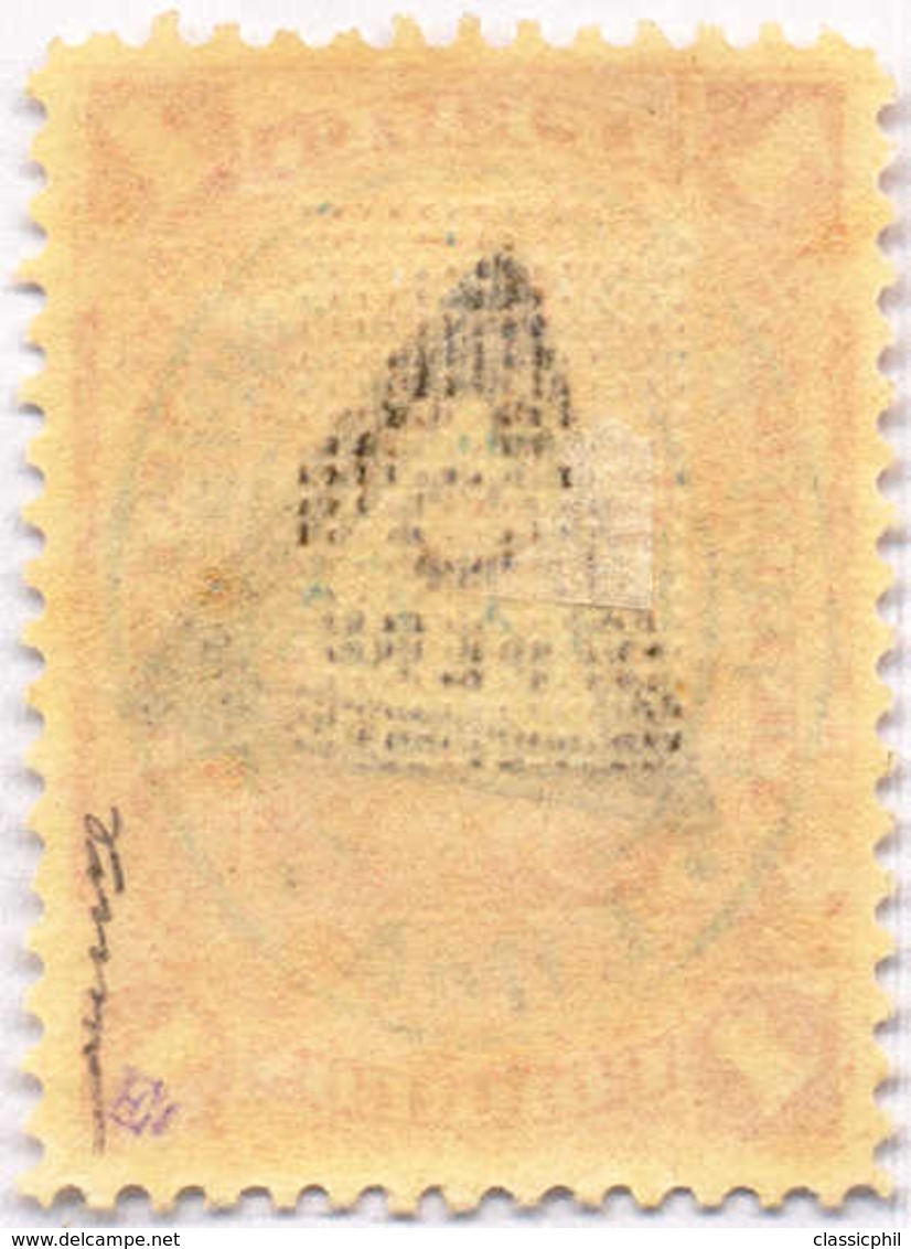 1883, 1 S., Rose, Overprint Triangle & Union P./Lima, MH, XF!. Estimate 400€. - Peru
