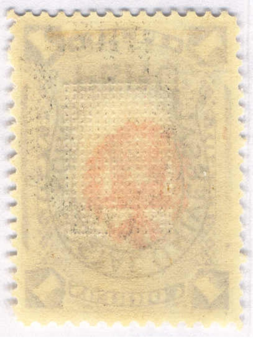 1882, 1 S., Ultramarine, Arms And Horseshoe Inverted (!), MH, VF!. Estimate 200€. - Peru