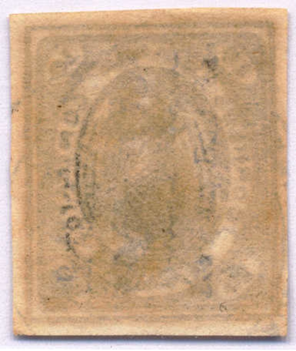 1867, 10 C., Dark Chocolate Brown, With Cancel, Imperforated, All Margins, XF!. Estimate 250€. - Bolivien