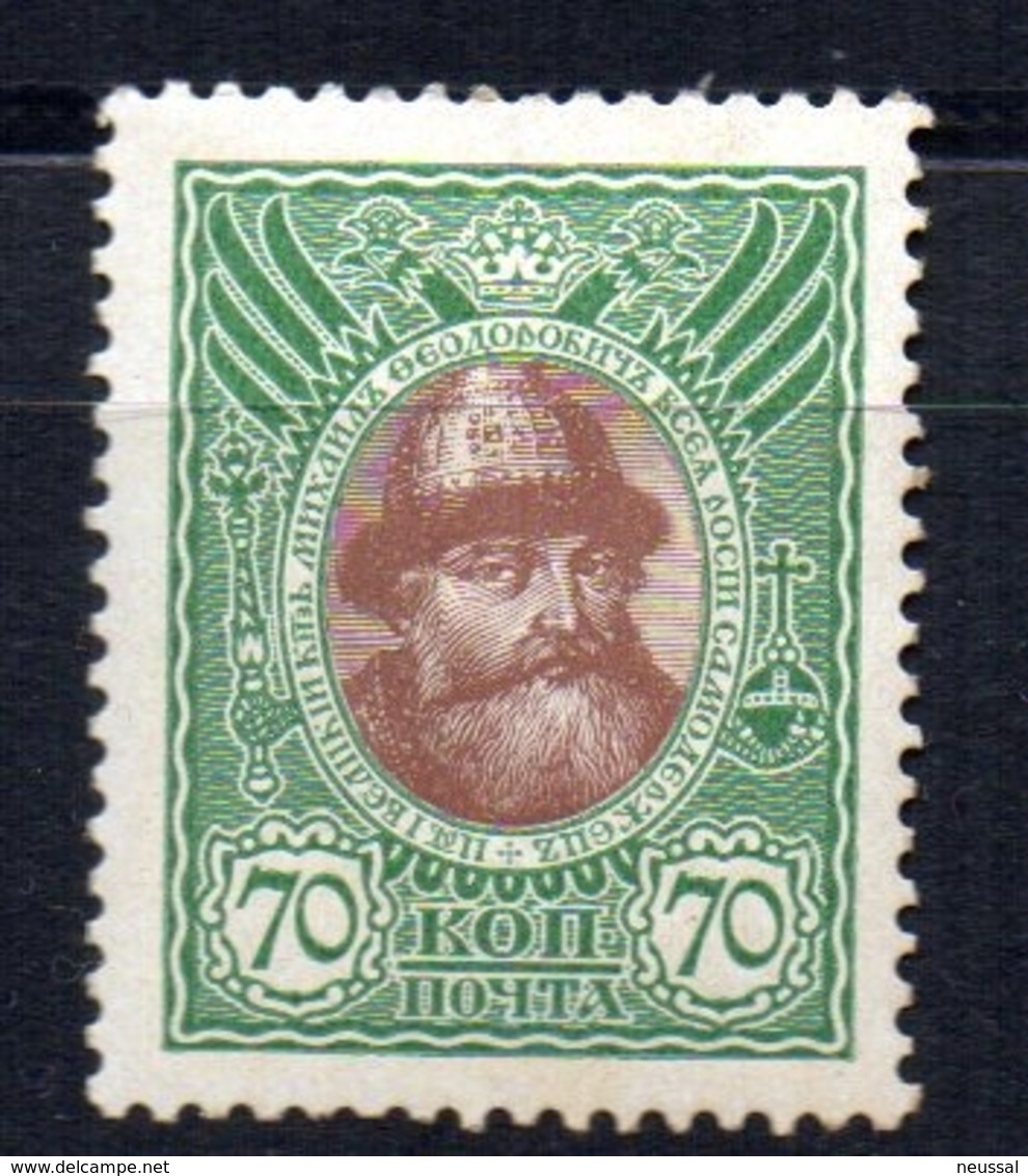 Sello  Nº 88  Rusia - Unused Stamps
