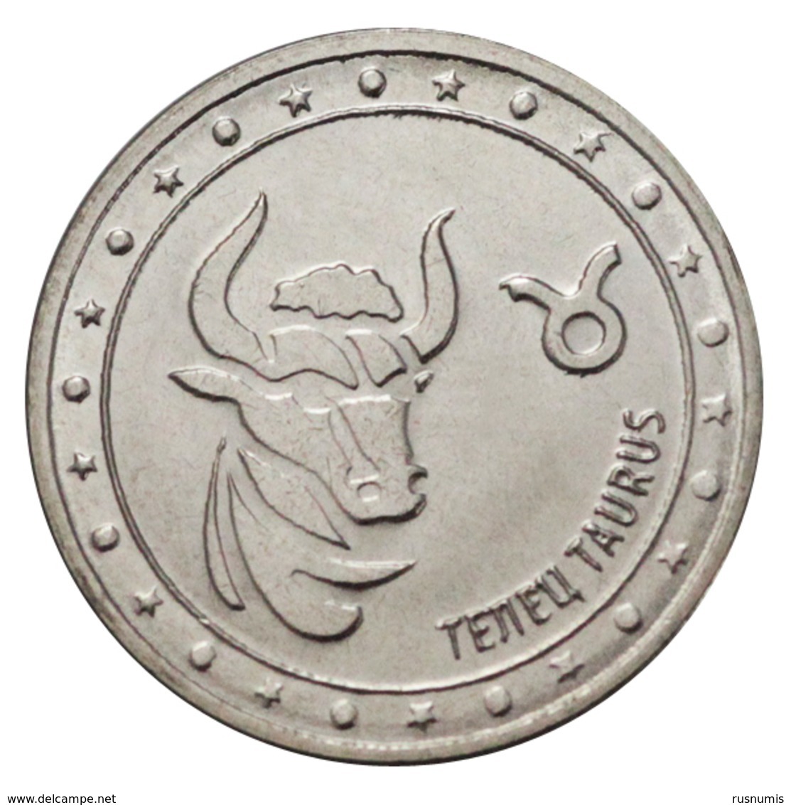 TRANSNISTRIA TRANSDNISTRIA 1 ROUBLE ZODIAC TAURUS 2016 UNC - Andere - Europa