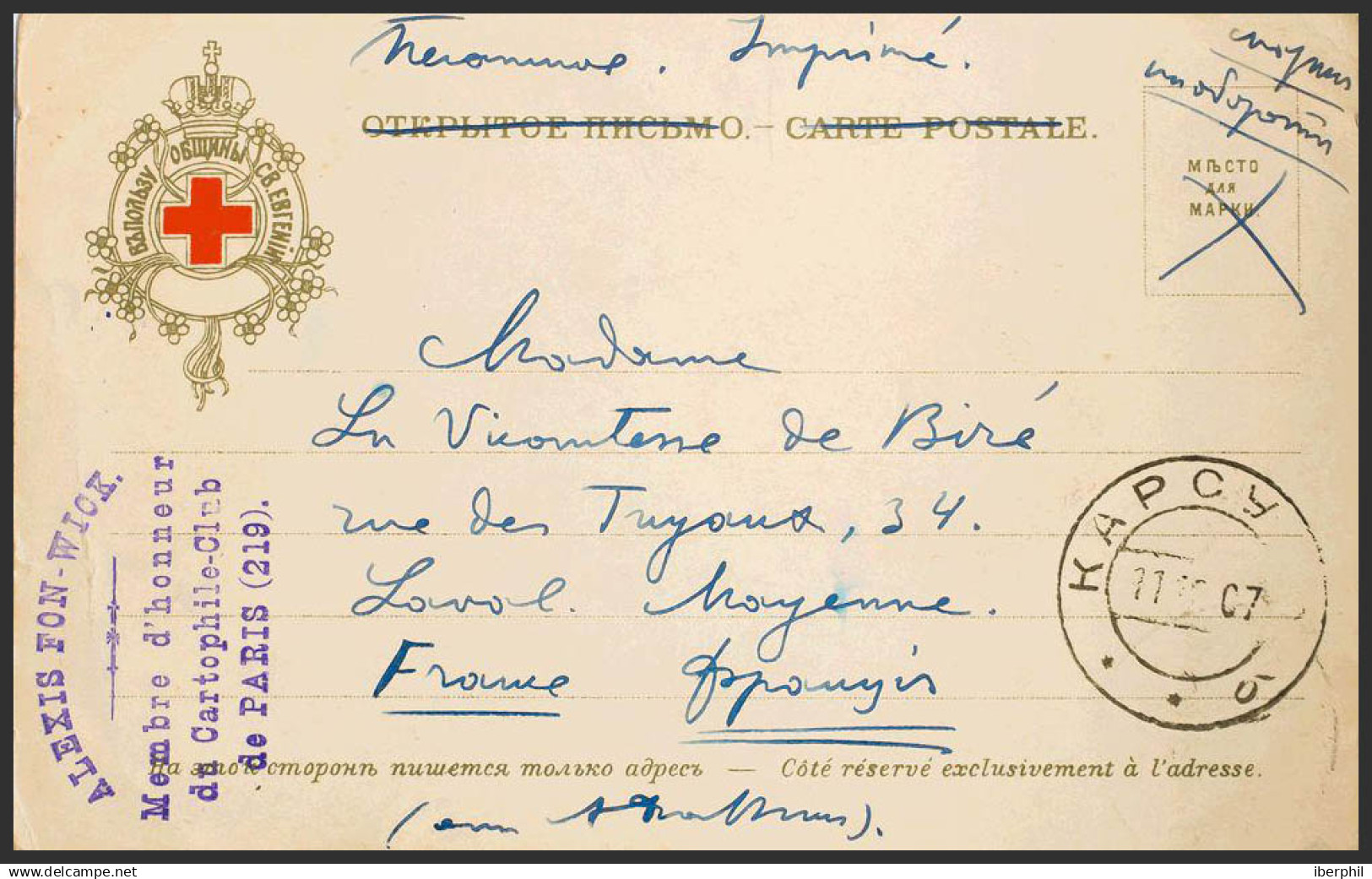 Rusia. Sobre Yv 39. 1907. 2 K Verde. Tarjeta Postal De La Cruz Roja De KARSUN A LAVAL (FRANCIA). MAGNIFICA. - Other & Unclassified