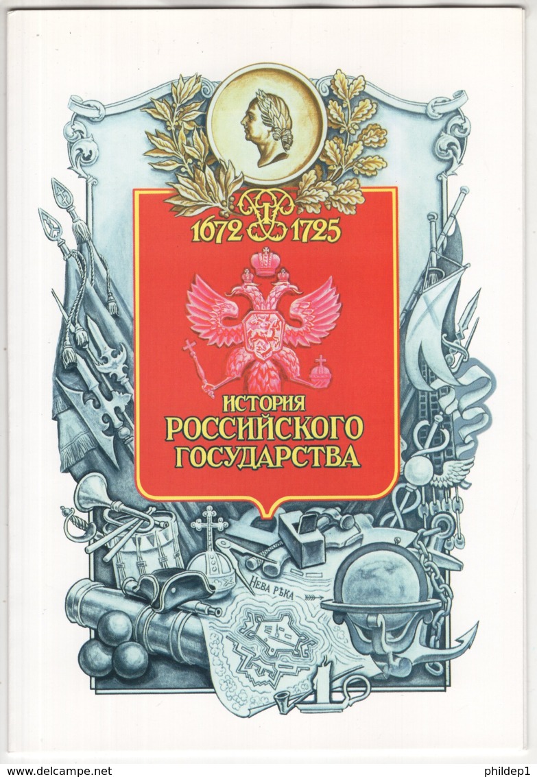 Russie :  1997 : N° Y&T 6262/66 + BF 236 En Pochette. Oblitérés. Cote Y&T : 5,50 € - Oblitérés