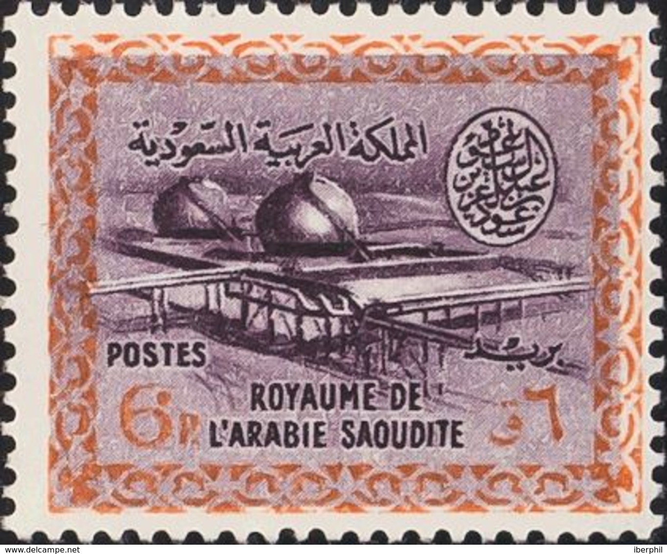 Arabia Saudita. MNH **Yv 279E. 1965. 6 Pi Naranja Y Violeta. CENTRO DESPLAZADO. MAGNIFICO. - Arabia Saudita