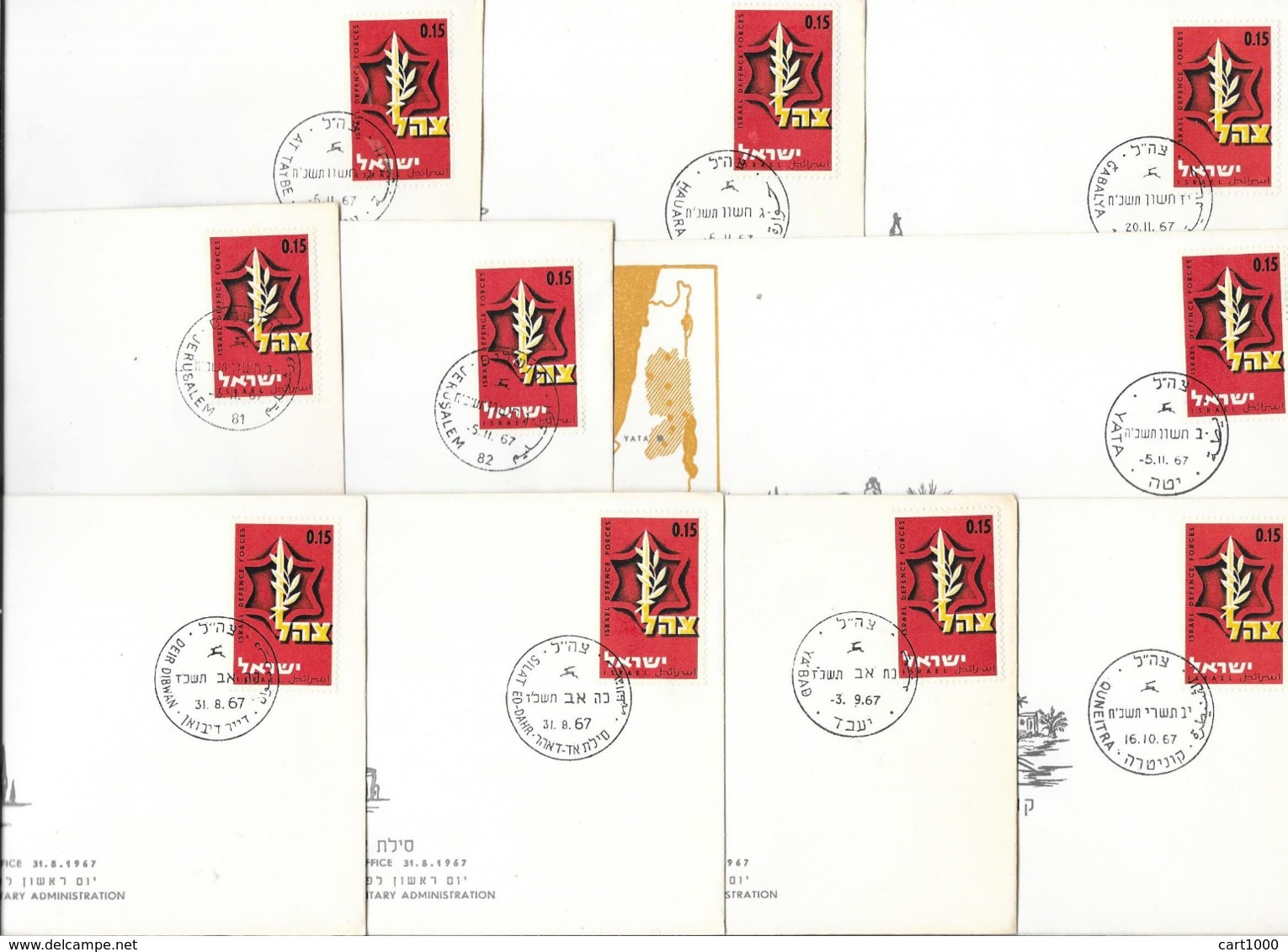 34 COVER OPENING DAY OF ISRAELY POST OFFICE 1967 - Storia Postale