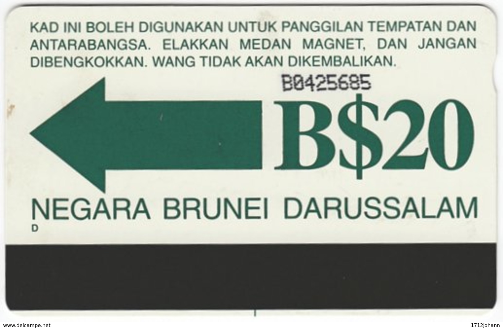 BRUNEI A-040 Magnetic JTB - Used - Brunei