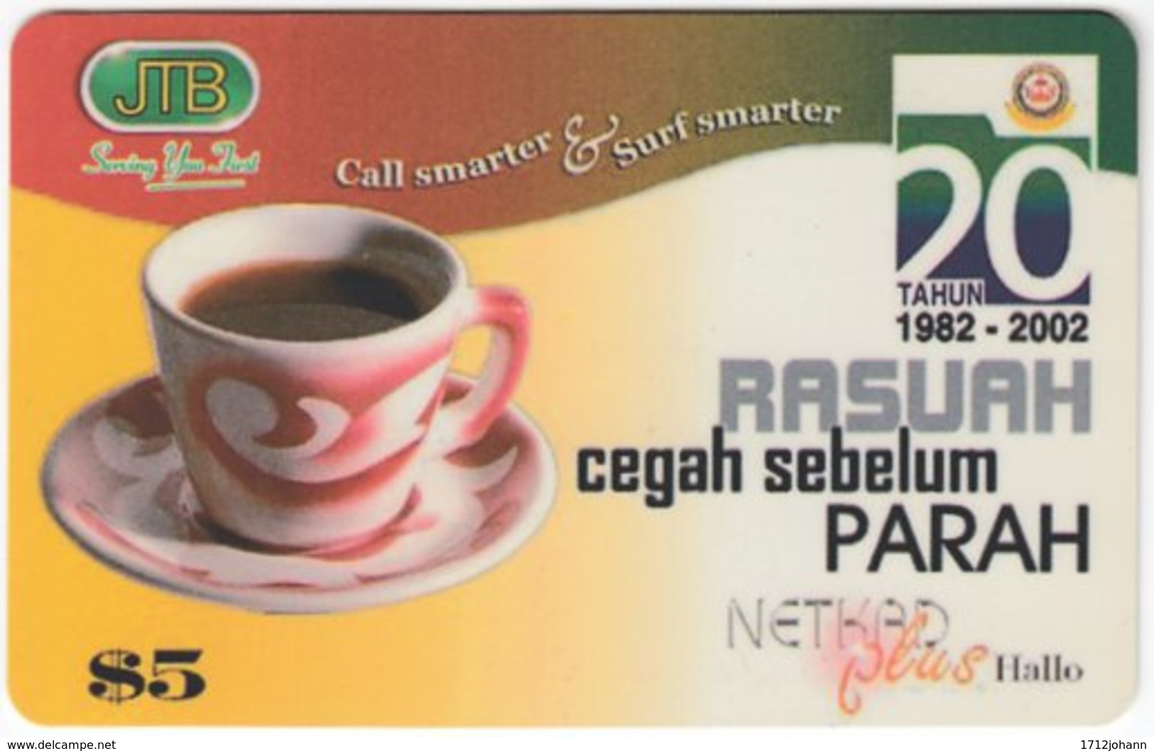 BRUNEI A-045 Prepaid Netkad - Drink, Coffee - Used - Brunei