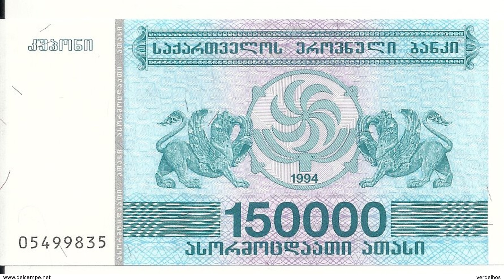 GEORGIE 150000 LARIS 1994 UNC P 49 - Géorgie