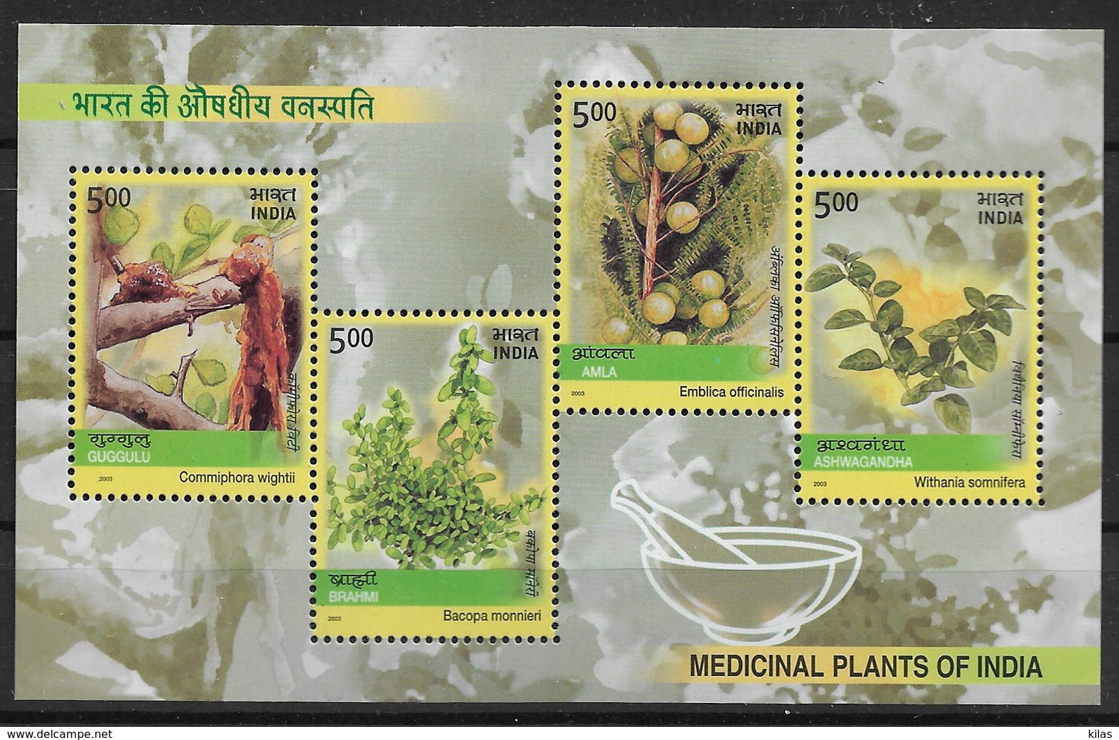 INDIA 2003 MEDICINAL PLANTS MNH - Heilpflanzen