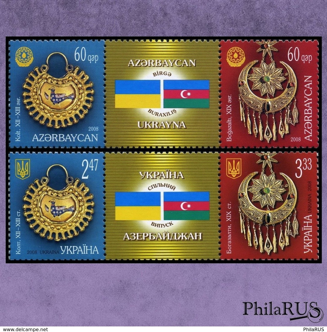 Ukraine 2008 Mi.991-992Zf. Azerbaijan 2008 Mi.733-734Zf.Jewellery, Azerbaijan-Ukrainian Joint Issue./2 Strip (MNH **) - Ucraina