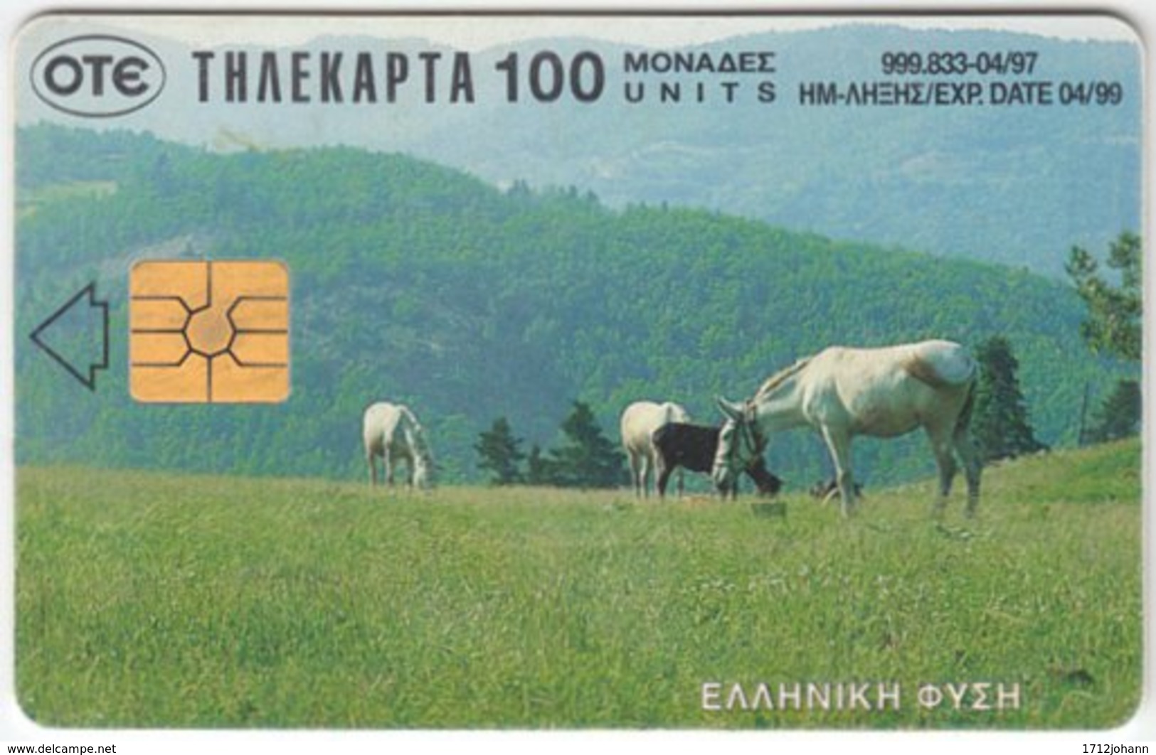 GREECE B-907 Chip OTE - Animal, Horse / Landscape, Lake - Used - Griechenland