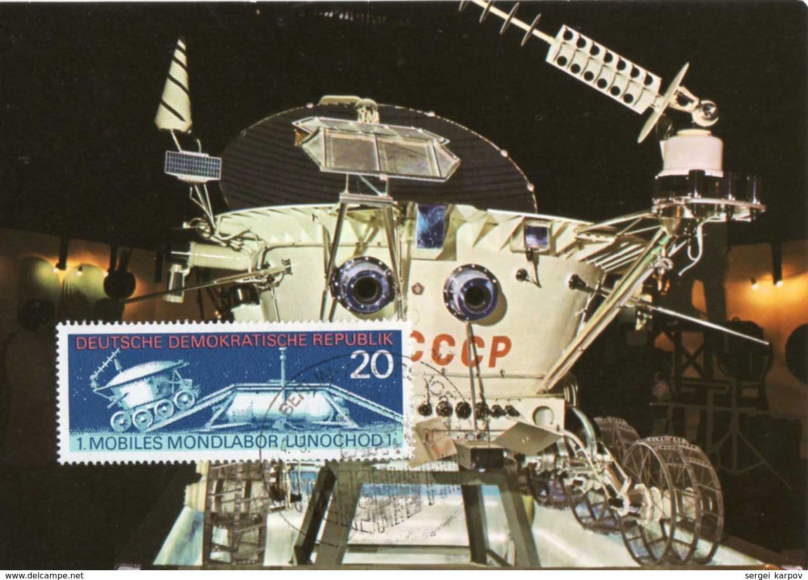 Germany (DDR). Maximum Card. Lunar Lab "Lunochod 1". 1971. - Europe