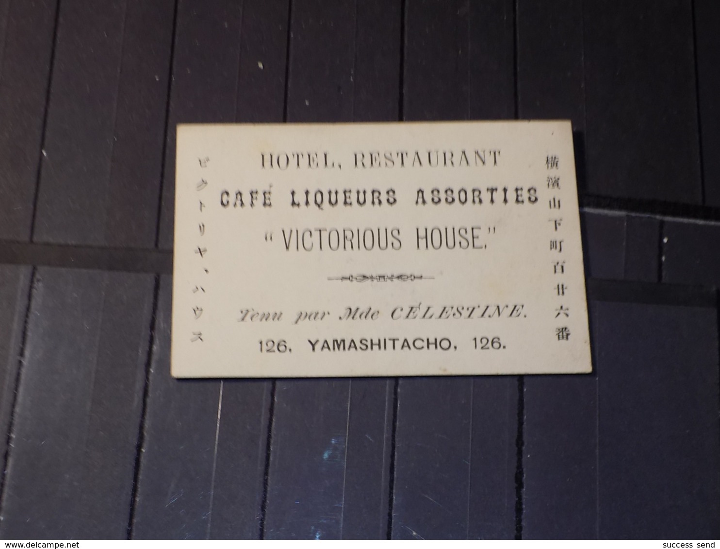 CDV JAPON. HOTEL RESTAURANT "VICTORIOUS HOUSE" Quartier YAMASHITACHO à YOKOHAMA - Visitekaartjes