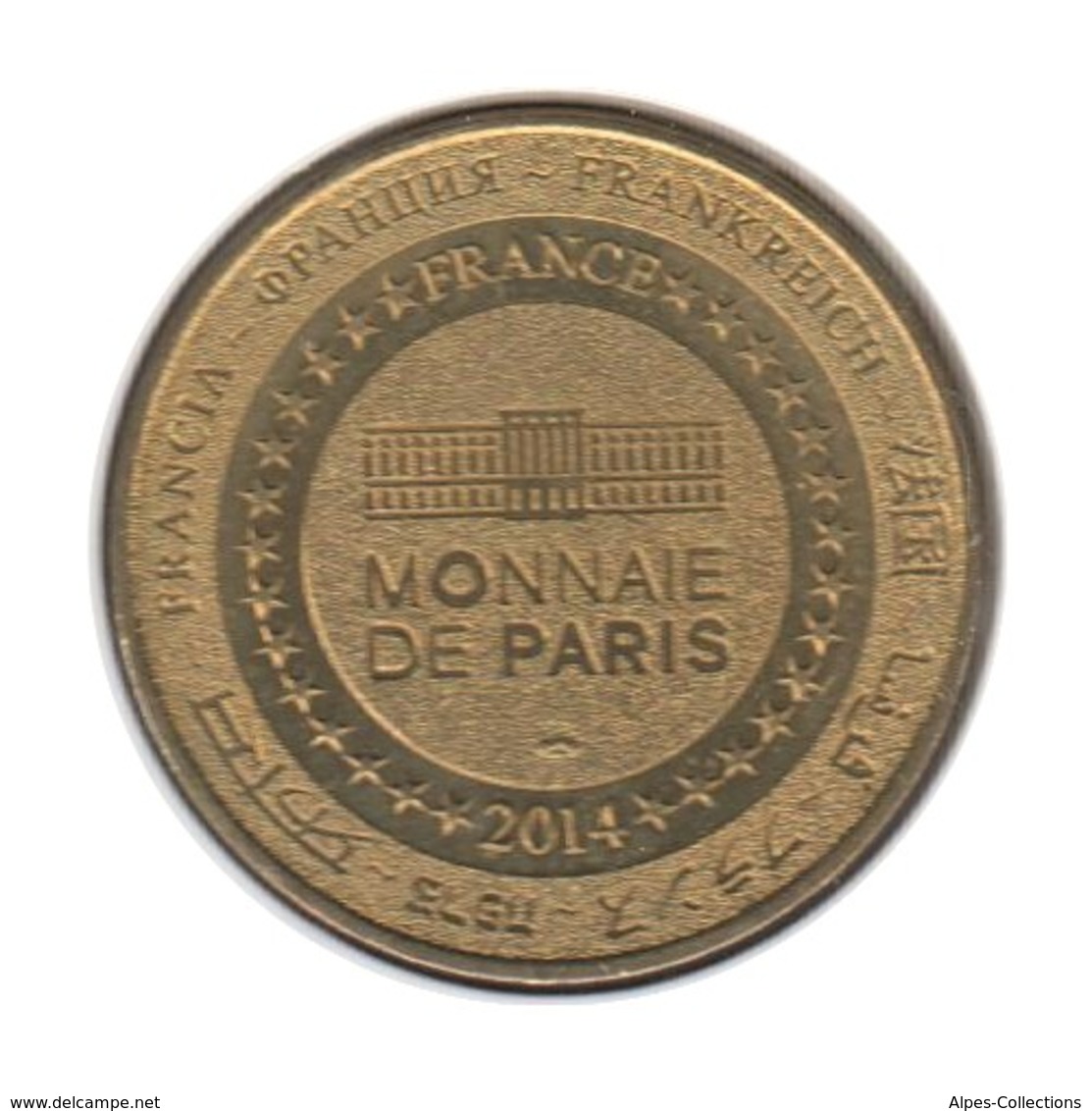 28001 - MEDAILLE TOURISTIQUE MONNAIE DE PARIS 28 - Abbaye Thiron Gardais - 2014 - 2014