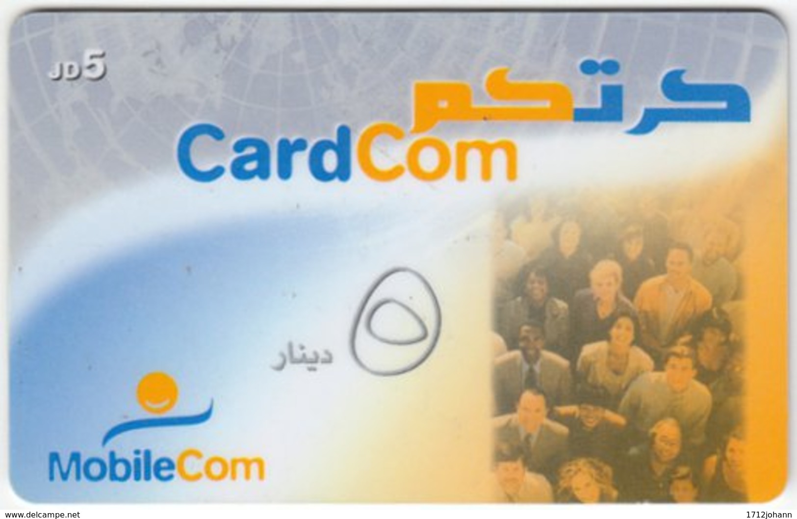 JORDAN A-775 Prepaid CardCom - Used - Jordanie