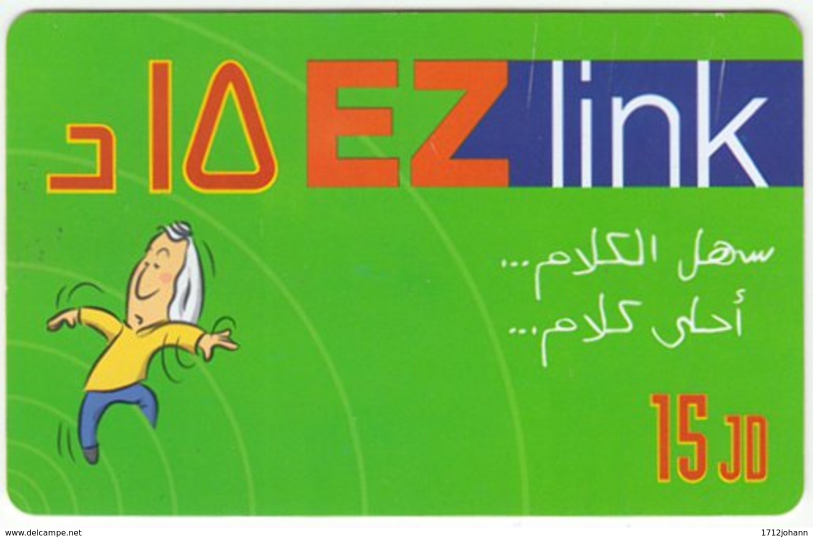 JORDAN A-780 Prepaid EZlink - Used - Jordanien