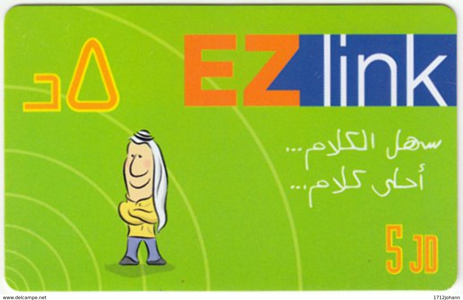 JORDAN A-783 Prepaid EZlink - Used - Jordanien