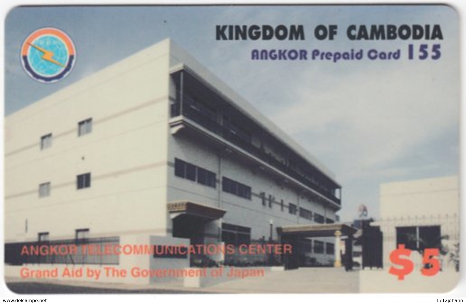 CAMBODIA A-053 Prepaid - Architecture, Building - Used - Kambodscha