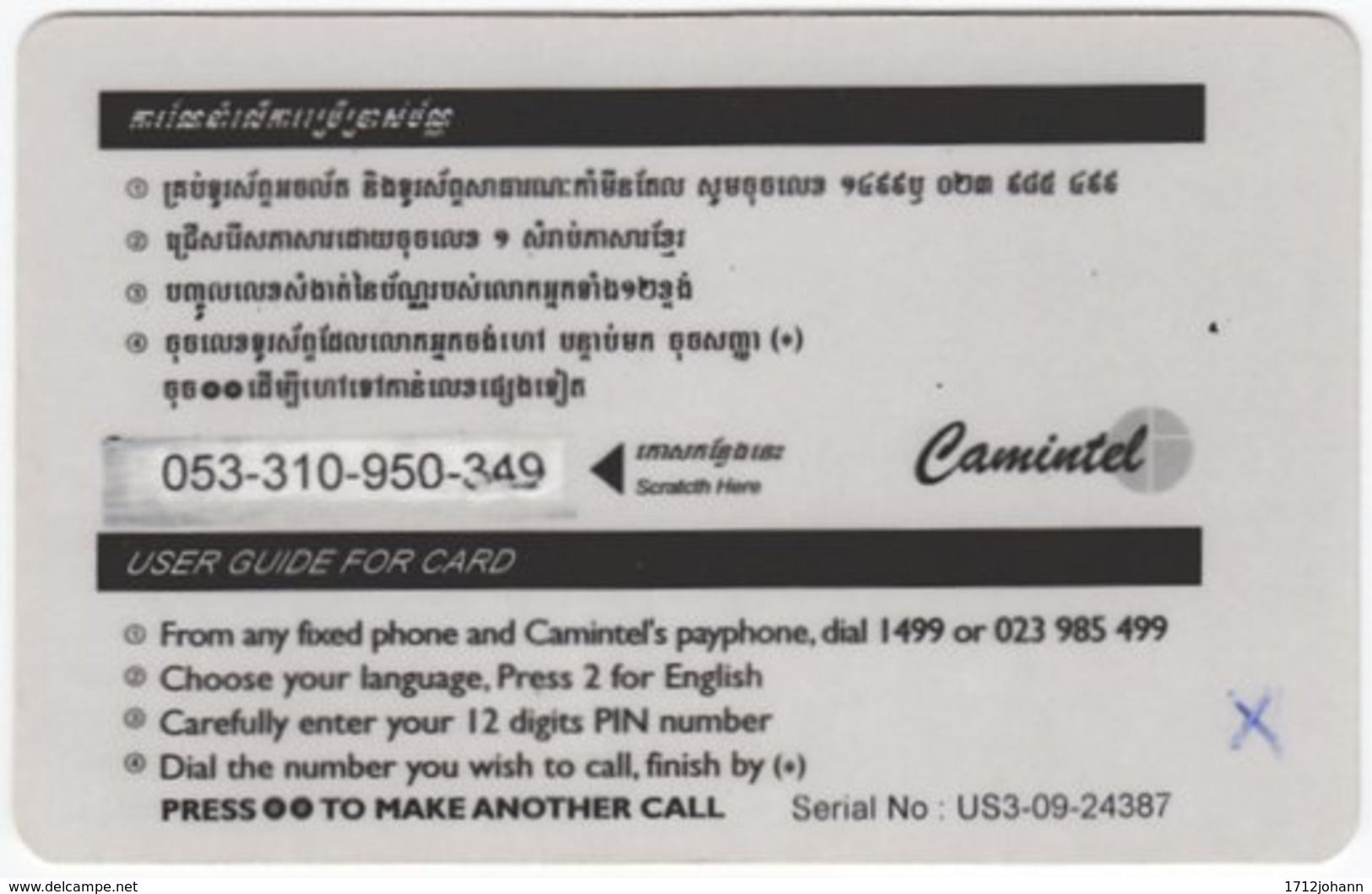 CAMBODIA A-054 Prepaid Camintel - Used - Cambodia