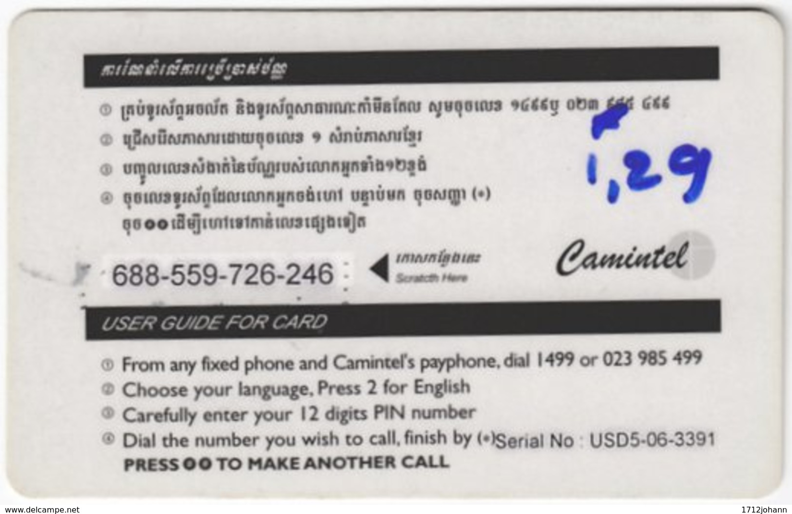 CAMBODIA A-055 Prepaid Camintel - Used - Kambodscha