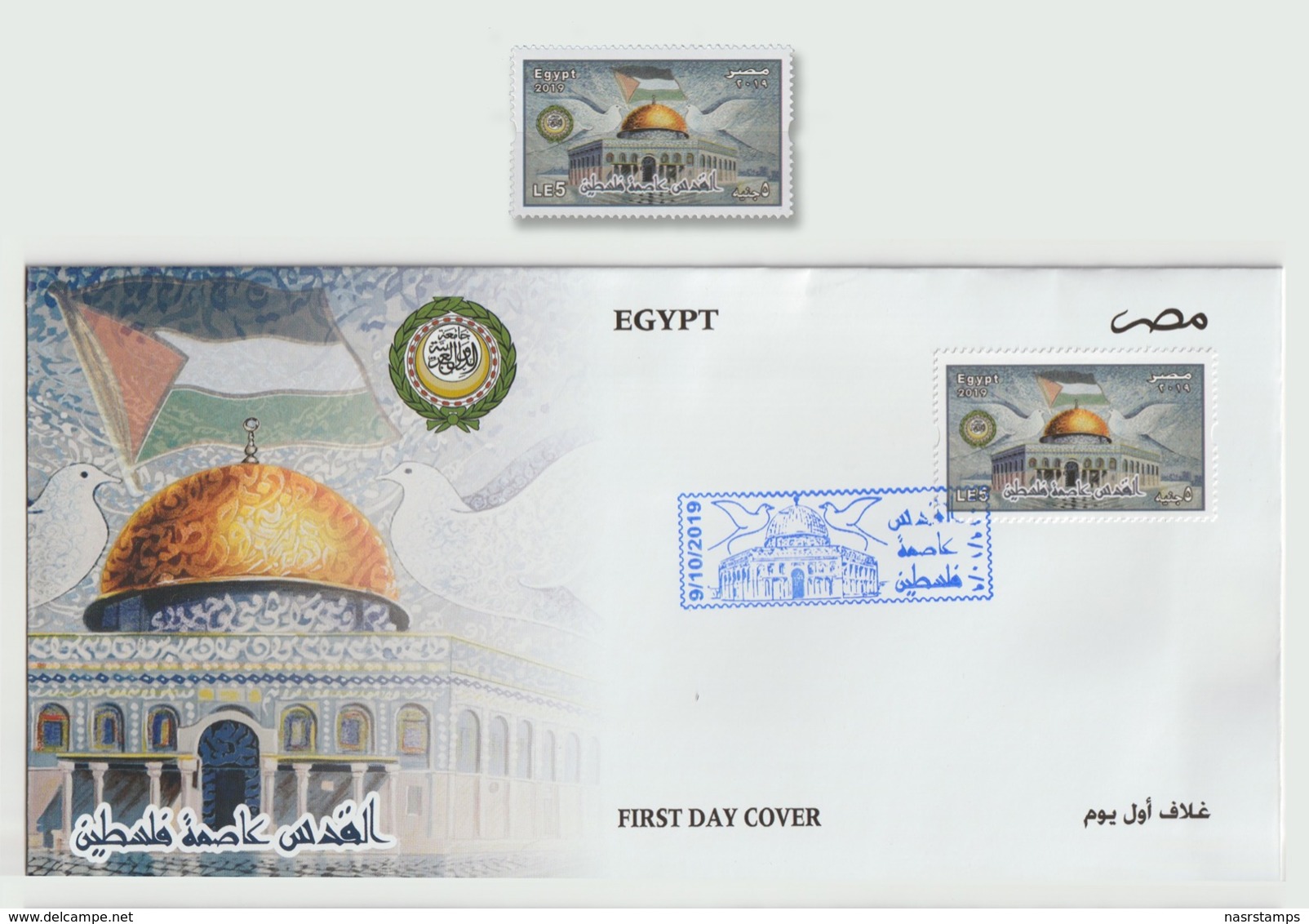 Egypt - 2019 - FDC & Stamp  - ( Al Quds "Jerusalem" The Capital Of Palestine ) - Neufs