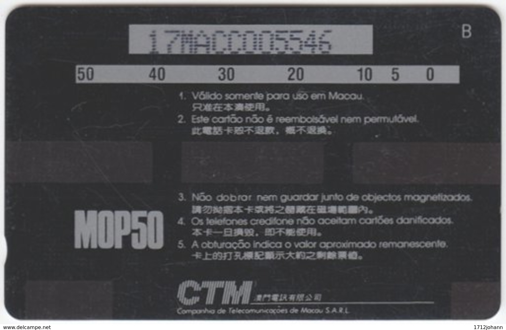 MACAO A-142 Magnetic CTM - 17MACC - Used - Macao