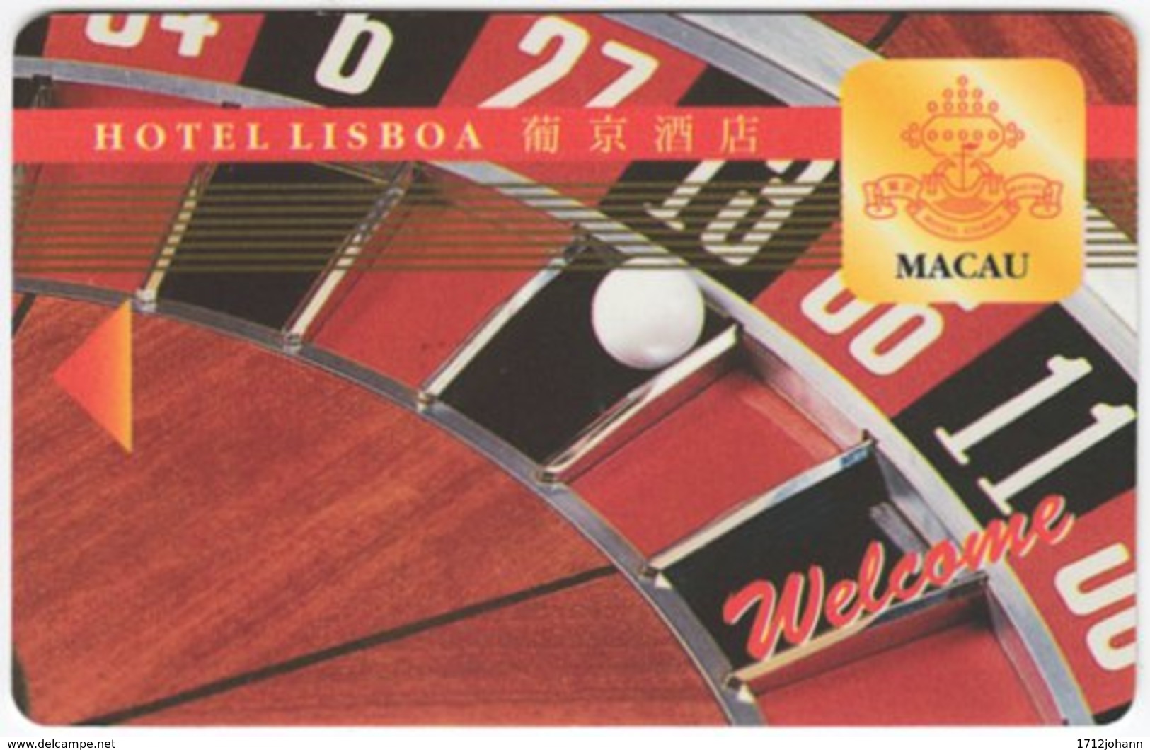 MACAO A-160 Hotelcard - Hotel Lisboa - Used - Hotelkarten