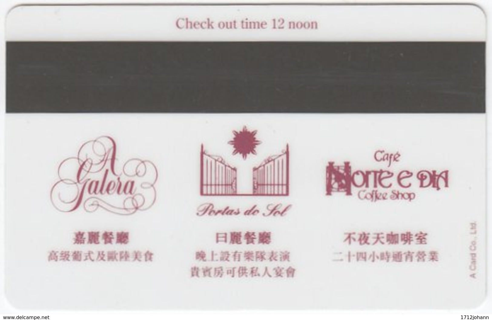 MACAO A-160 Hotelcard - Hotel Lisboa - Used - Hotelkarten