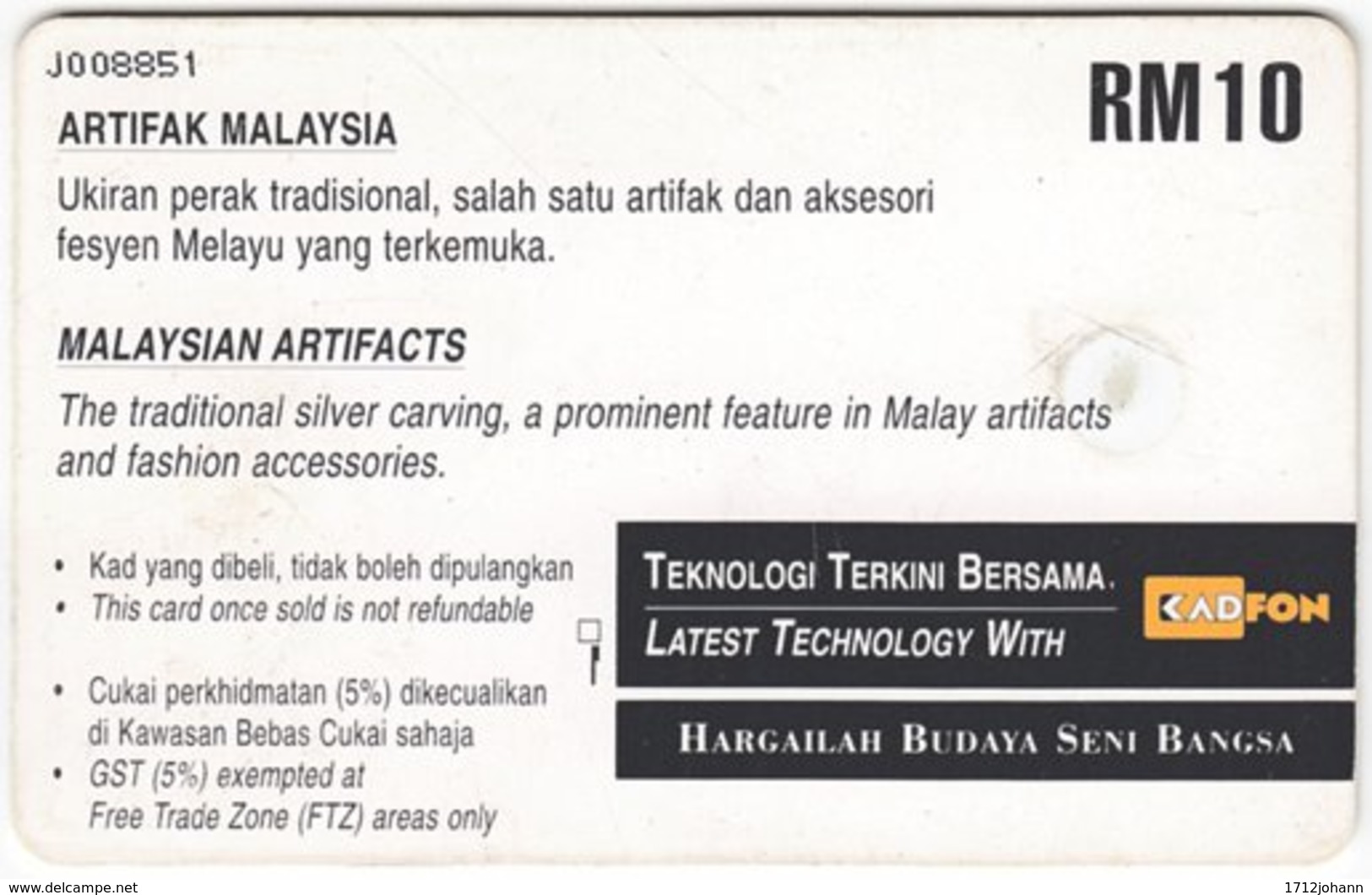 MALAYSIA A-664 Chip Kadfon - Culture, Traditional Craft - Used - Malaysia
