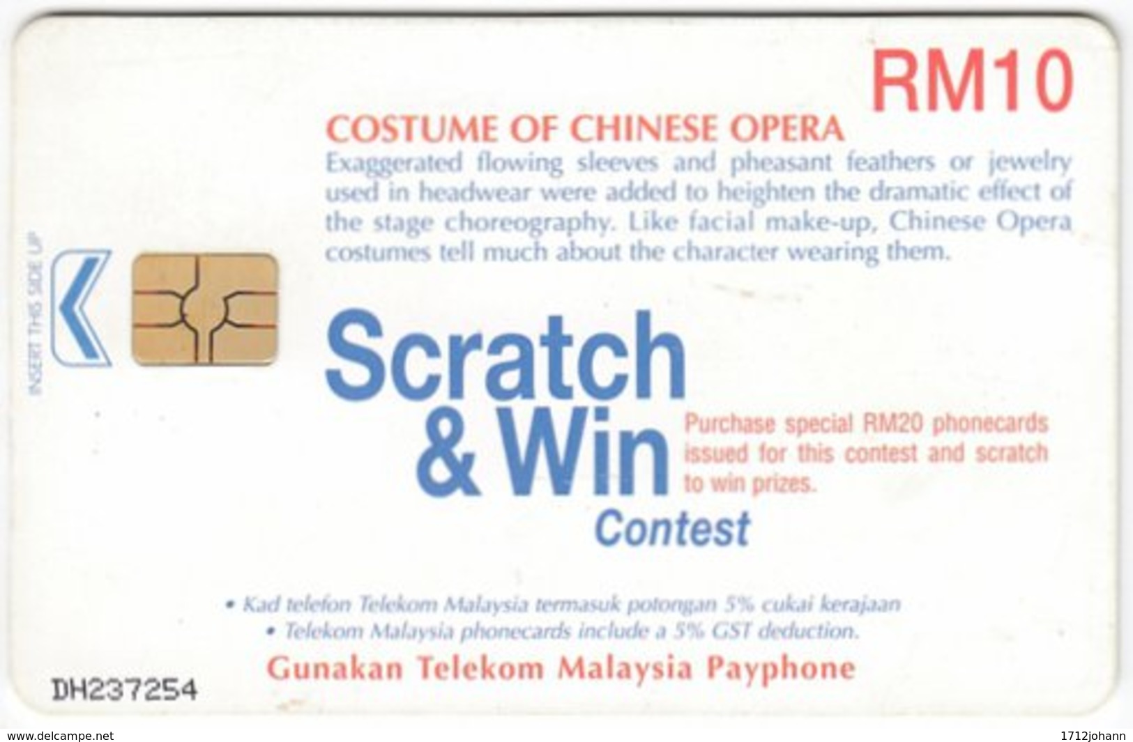 MALAYSIA A-674 Chip Telekom - Culture, Traditional Dancer - Used - Malaysia