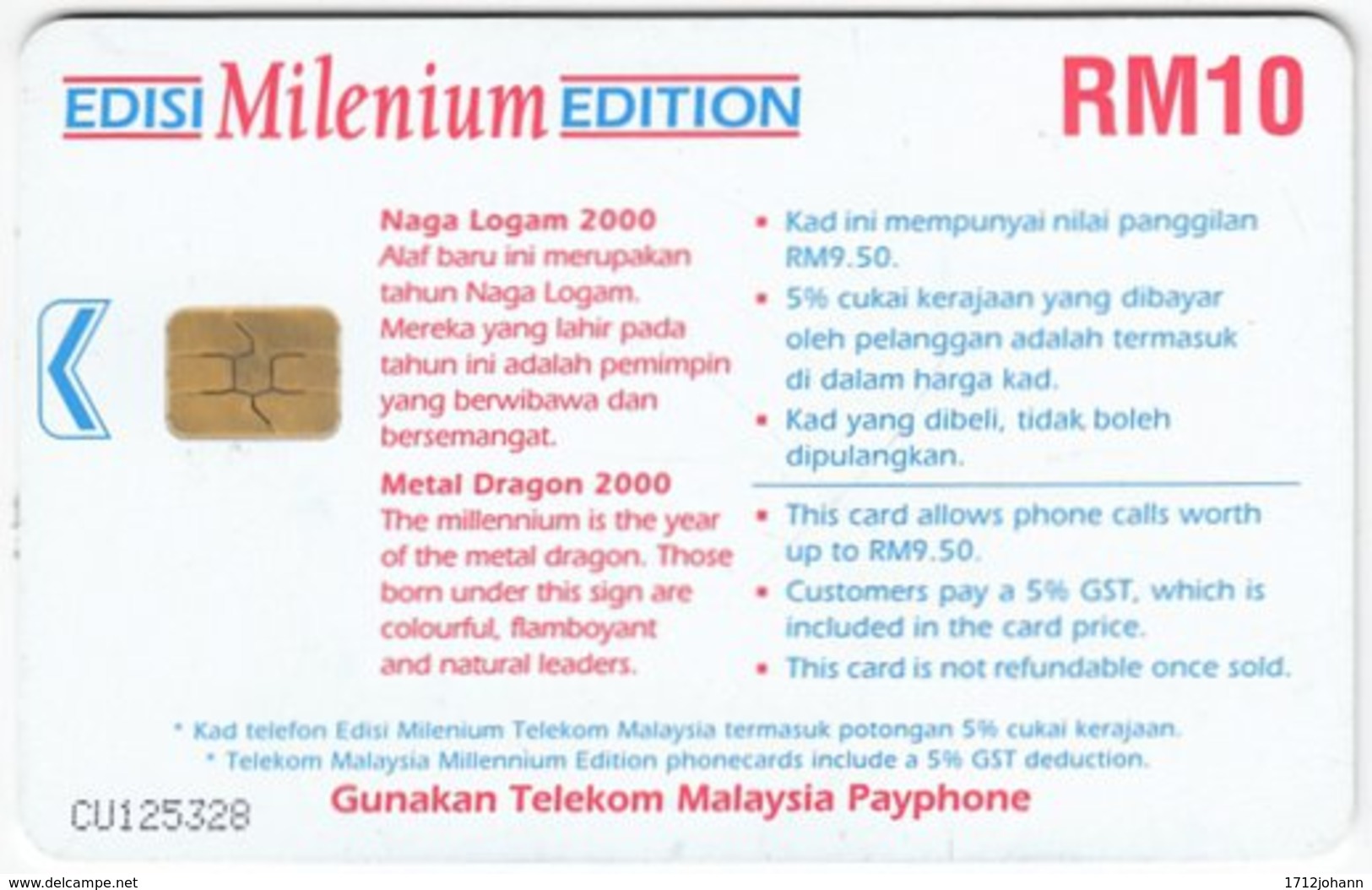 MALAYSIA A-680 Chip Telekom - Cartoon, Drake - Used - Malaysia